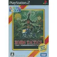 PlayStation 2 - ZOIDS Series