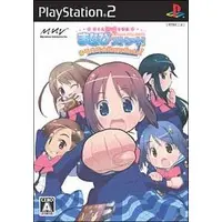 PlayStation 2 - Gakuen Utopia Manabi Straight!