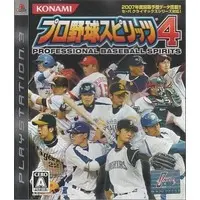 PlayStation 3 - Professional Baseball Spirits