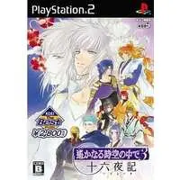 PlayStation 2 - Harukanaru Toki no Naka de (Haruka: Beyond the Stream of Time)