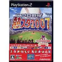 PlayStation 2 - Baseball