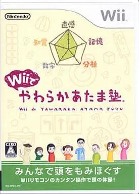 Wii - Yawaraka Atama Juku (Big Brain Academy)