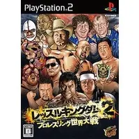 PlayStation 2 - Pro Wrestling
