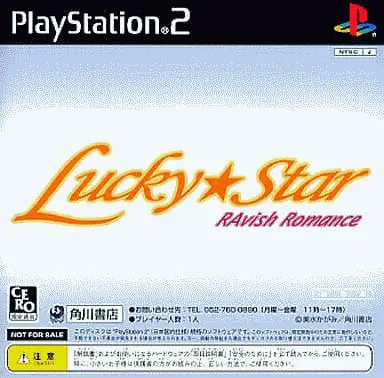 PlayStation 2 - Game demo - Lucky Star