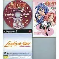 PlayStation 2 - Game demo - Lucky Star