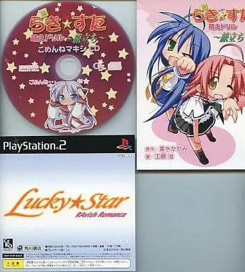 PlayStation 2 - Game demo - Lucky Star