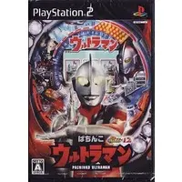 PlayStation 2 - Ultraman Series