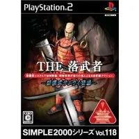 PlayStation 2 - SIMPLE series