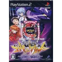 PlayStation 2 - Neon Genesis EVANGELION