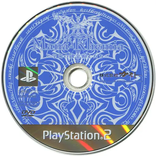 PlayStation 2 - Mana Khemia: Alchemists of Al-Revis