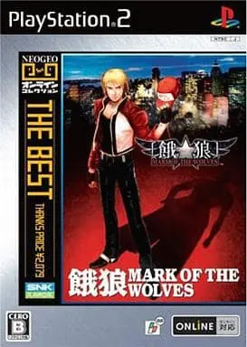 PlayStation 2 - Garou: Mark of the Wolves