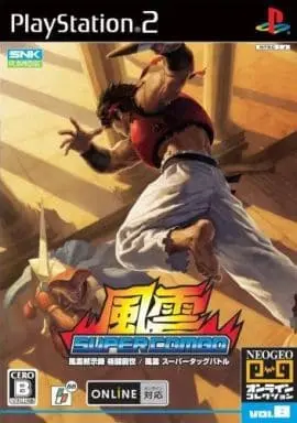 PlayStation 2 - Fu'un Super Combo