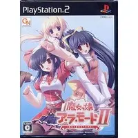 PlayStation 2 - Majokko A La Mode