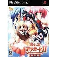 PlayStation 2 - Majokko A La Mode (Limited Edition)