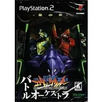 PlayStation 2 - Neon Genesis EVANGELION