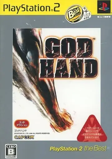 PlayStation 2 - GOD HAND