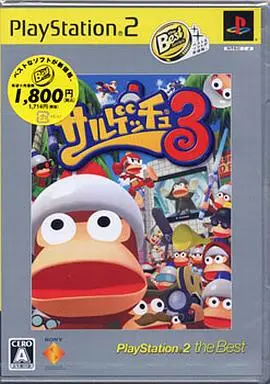 PlayStation 2 - Saru Get You (Ape Escape)