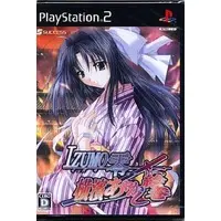 PlayStation 2 - IZUMO