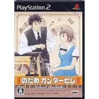 PlayStation 2 - Nodame Cantabile