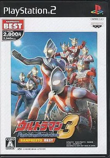 PlayStation 2 - Ultraman Series