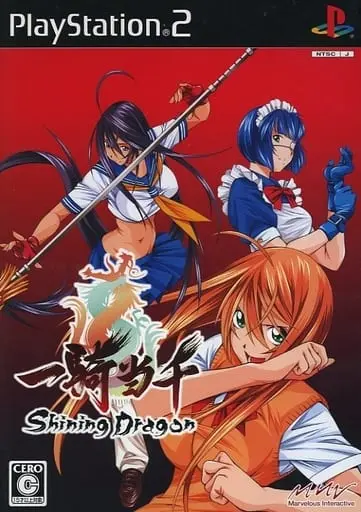 PlayStation 2 - Ikkitousen: Shining Dragon