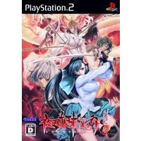 PlayStation 2 - Yatohime Zankikou (Limited Edition)