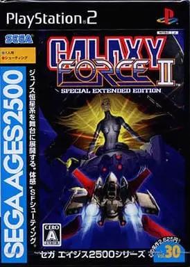 PlayStation 2 - Galaxy Force
