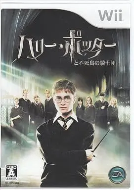 Wii - Harry Potter Series