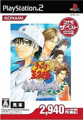 PlayStation 2 - The Prince of Tennis