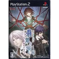 PlayStation 2 - Hiiro no Kakera