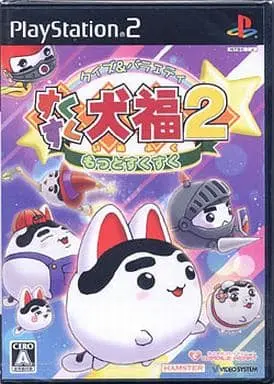 PlayStation 2 - Quiz & Variety Sukusuku Inufuku