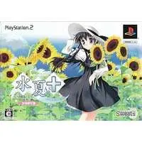 PlayStation 2 - Suika (Limited Edition)