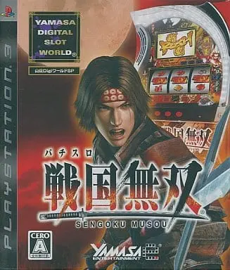 PlayStation 3 - YAMASA Digi Series