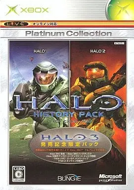 Xbox - Halo