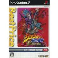 PlayStation 2 - JOJO'S BIZARRE ADVENTURE