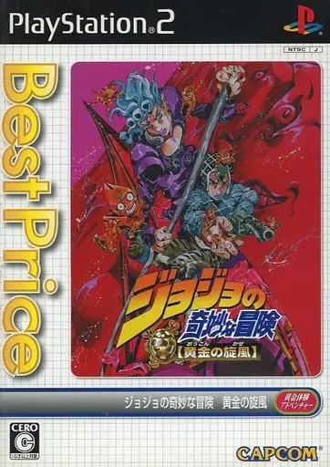 PlayStation 2 - JOJO'S BIZARRE ADVENTURE