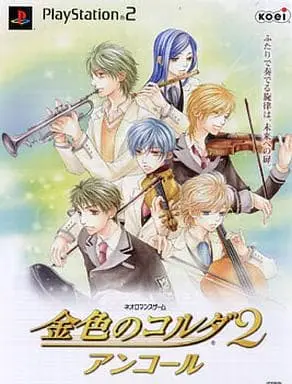 PlayStation 2 - Kiniro no Corda (La Corda d'Oro)