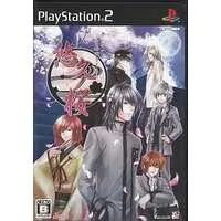 PlayStation 2 - Towa no Sakura