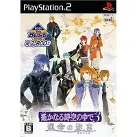 PlayStation 2 - Harukanaru Toki no Naka de (Haruka: Beyond the Stream of Time)