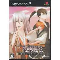 PlayStation 2 - Bakumatsu Renka