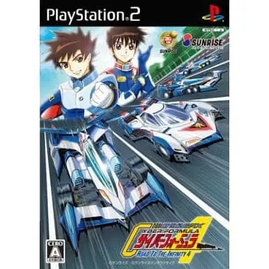 PlayStation 2 - Future GPX Cyber Formula