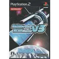 PlayStation 2 - DrumMania