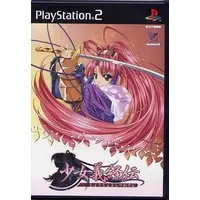PlayStation 2 - Shoujo Yoshitsune-den
