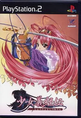 PlayStation 2 - Shoujo Yoshitsune-den