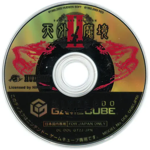 NINTENDO GAMECUBE - Tengai Makyou (Far East of Eden)