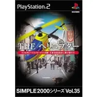 PlayStation 2 - SIMPLE series