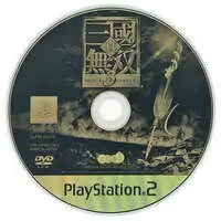 PlayStation 2 - Shin Sangokumusou (Dynasty Warriors)