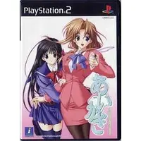 PlayStation 2 - Aikagi: Nukumori to Hidamari no Naka de