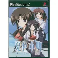 PlayStation 2 - Natsuiro Komachi (Limited Edition)