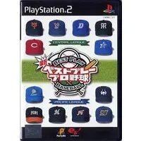 PlayStation 2 - Baseball